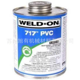 717塑膠膠水